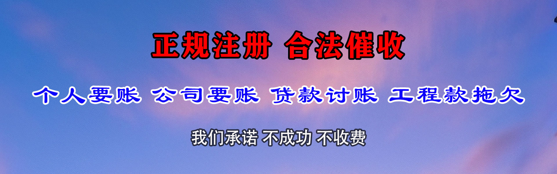 新罗讨数公司